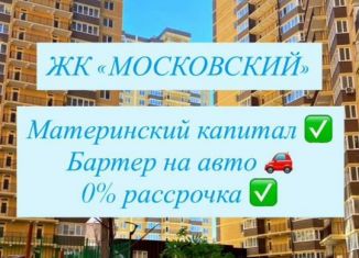 Однокомнатная квартира на продажу, 53 м2, Махачкала, улица Даганова, 139