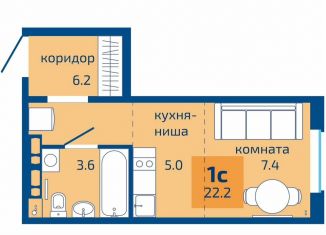 Продается однокомнатная квартира, 22.2 м2, Пермь