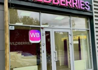 Продается помещение свободного назначения, 77.2 м2, Ростов-на-Дону, Лесопарковая улица, 63/64