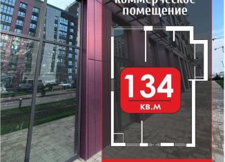 Помещение свободного назначения на продажу, 134 м2, Ростов-на-Дону, Берберовская улица, 9с2, Первомайский район
