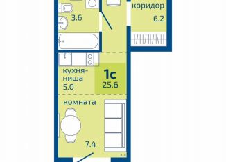 Продаю квартиру студию, 25.6 м2, Пермь