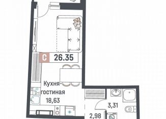 Продам квартиру студию, 26.4 м2, Мурино, ЖК Авиатор