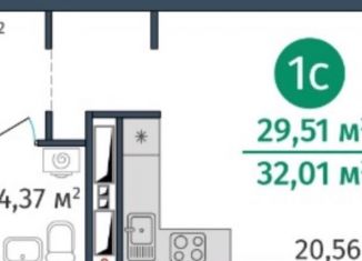 Продается квартира студия, 29.7 м2, Тюмень, Краснооктябрьская улица, 10