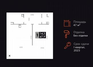 Продаю 1-ком. квартиру, 47.9 м2, Калужская область, проспект Ленина, 211