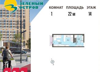 Продается квартира студия, 22 м2, Екатеринбург, метро Площадь 1905 года