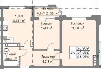 Продажа двухкомнатной квартиры, 57 м2, Махачкала, Хушетское шоссе, 26