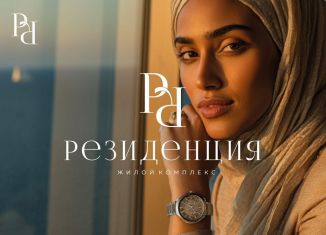 Двухкомнатная квартира на продажу, 78.7 м2, Дагестан