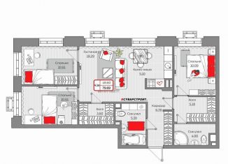 Продам трехкомнатную квартиру, 79.7 м2, Казань