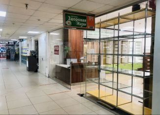 Торговая площадь на продажу, 40.3 м2, Московская область, улица Маяковского, 4А