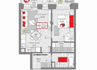 Продается 1-ком. квартира, 44.3 м2, Казань