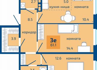 Продаю 3-комнатную квартиру, 61.1 м2, Пермь