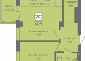 Продам 2-ком. квартиру, 47.1 м2, Ростов-на-Дону