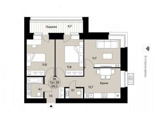 Продается 3-ком. квартира, 68.3 м2, Сыктывкар, Октябрьский проспект, 137