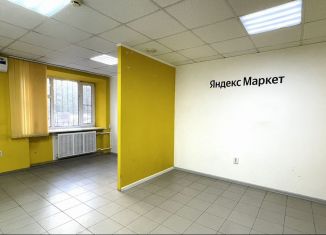 Сдам торговую площадь, 54 м2, Ростов-на-Дону, улица Ерёменко, 58/9, Советский район