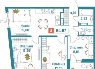 3-комнатная квартира на продажу, 64.7 м2, Мурино, ЖК Графика