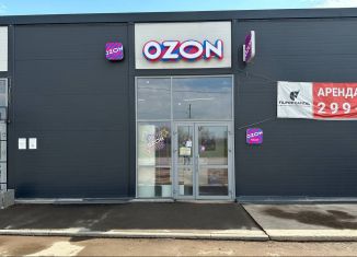 Торговая площадь на продажу, 50.1 м2, Республика Башкортостан, улица Дениса Булякова, 1/1