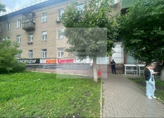 Аренда помещения свободного назначения, 160 м2, Республика Башкортостан, Харьковская улица, 103