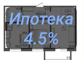 Продаю двухкомнатную квартиру, 52 м2, Красноярский край
