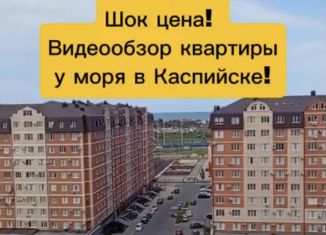 Продаю двухкомнатную квартиру, 83.8 м2, Дагестан, проспект М. Омарова, 9В