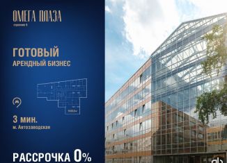Продается помещение свободного назначения, 1038.6 м2, Москва, улица Ленинская Слобода, 19с6, ЮАО