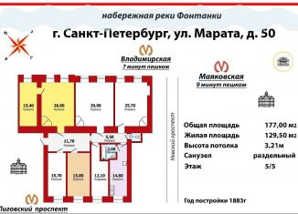 Продаю комнату, 57 м2, Санкт-Петербург, улица Марата, 50