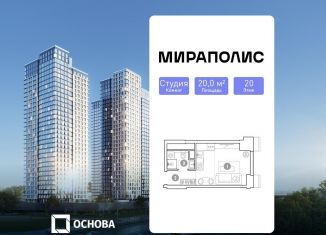 Продается квартира студия, 20 м2, Москва, СВАО