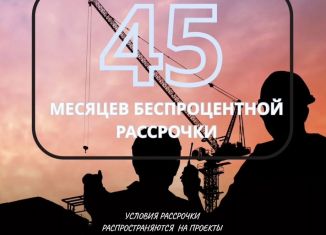Продажа 3-ком. квартиры, 80 м2, Махачкала, улица Даганова, 139