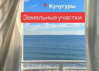 Продажа участка, 6.5 сот., поселок Кучугуры, Миндальный переулок