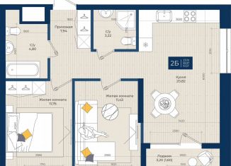 Продается 2-ком. квартира, 61.6 м2, Татарстан, улица Николая Ершова, 54