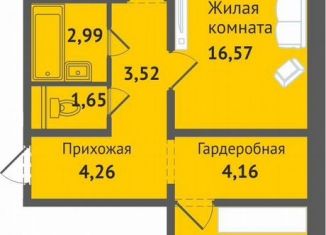 Продам 2-комнатную квартиру, 64.6 м2, деревня Аркасы, Изумрудная улица, 1