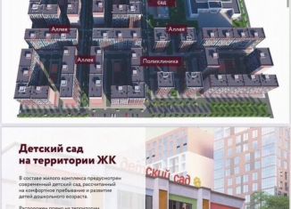 Однокомнатная квартира на продажу, 47 м2, Махачкала, улица Даганова, 139