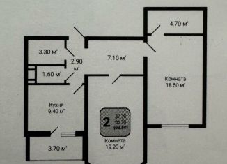 Двухкомнатная квартира на продажу, 67.8 м2, Воронеж, улица Артамонова, 34Ж, ЖК Волна-1