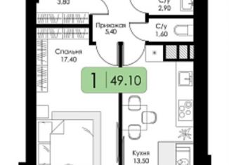 Продается однокомнатная квартира, 49.1 м2, Смоленск, Ипподромный проезд, 32