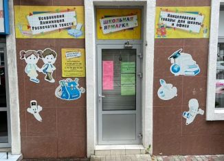 Аренда офиса, 59 м2, Краснодарский край, улица Фрунзе, 69