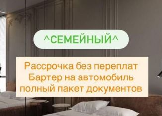 Продам 1-комнатную квартиру, 46 м2, Махачкала, Хушетское шоссе, 11