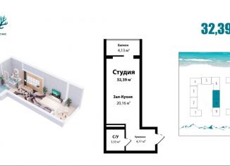 Продажа квартиры студии, 32.4 м2, Избербаш, улица имени Р. Зорге, 28