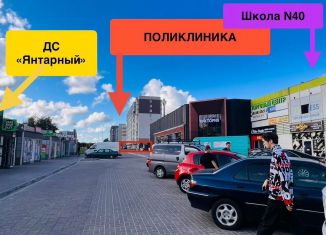 Сдам помещение свободного назначения, 64 м2, Калининград, улица Согласия, 46