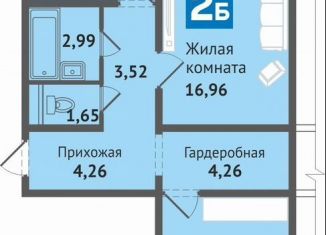 Продаю двухкомнатную квартиру, 65.5 м2, деревня Аркасы, Изумрудная улица, 1