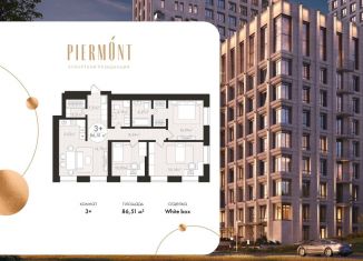 Продаю 3-ком. квартиру, 86.5 м2, Республика Башкортостан