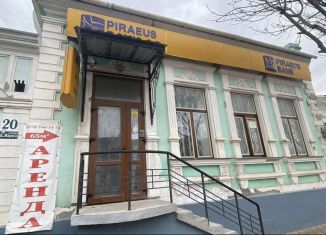 Сдаю в аренду офис, 63 м2, Керчь, улица Карла Маркса, 20