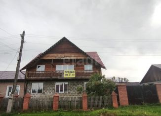 Продажа дома, 205.5 м2, поселок Памяти 13 Борцов, улица Пепсина, 6