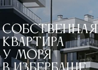 Продажа квартиры студии, 32 м2, Избербаш, улица имени Р. Зорге, 43к1