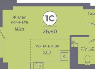 Продается квартира студия, 27.3 м2, Ростов-на-Дону