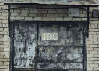 Гараж на продажу, 18 м2, Чита, Верхоленская улица, 51