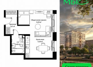 Продается однокомнатная квартира, 39.1 м2, деревня Ликино, деревня Ликино, 1