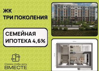Продажа 3-ком. квартиры, 66.4 м2, посёлок Металлплощадка