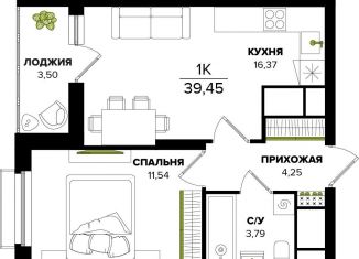 Продажа 1-комнатной квартиры, 36 м2, Тула