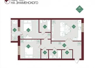 Продажа 2-ком. квартиры, 92.1 м2, Тобольск, микрорайон 3Б, 6Бк2