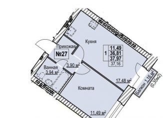 Продажа 1-комнатной квартиры, 38 м2, Ярославль