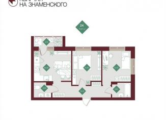 Двухкомнатная квартира на продажу, 69.6 м2, Тобольск, микрорайон 3Б, 6Бк2